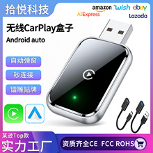 �羳ƻ��carplay����ת������׿AUTO���ص�������ת����AIBOX����