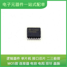FIN1048MTCX TSSOP-16USB MK10DX256VLH7 M74VHC1GT50DTT1G TPS22