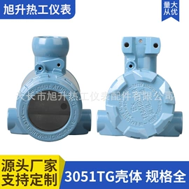 仪表壳体;其他仪器配件;仪表盒