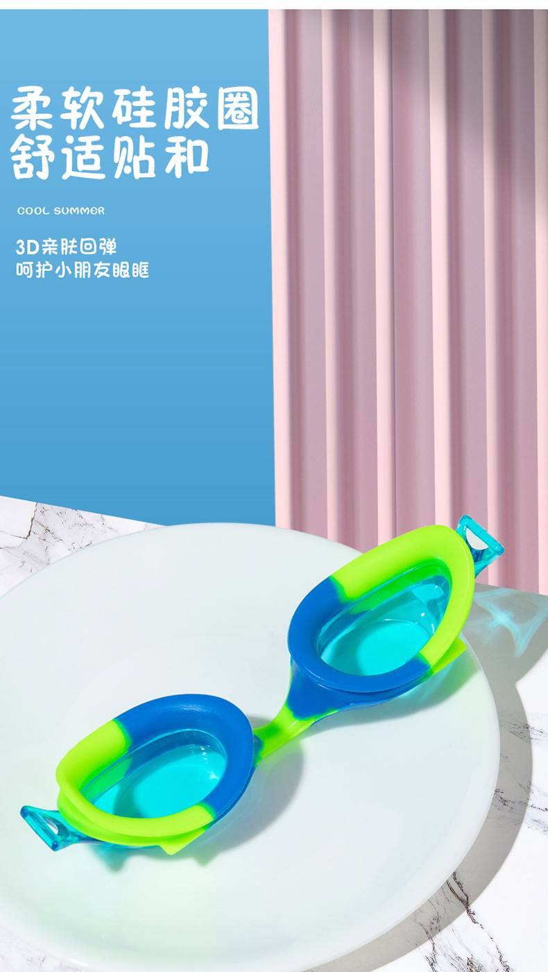 5儿童泳镜详情_08.jpg