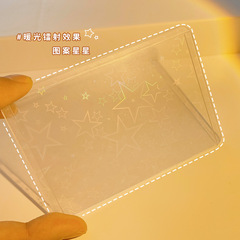Flash film B8 hard card holder single-sided laser 35 silk star small card holder Gu card pvc transparent 3-inch polaroid photo holder