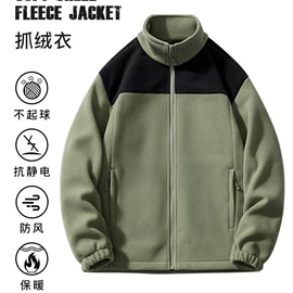 男式夹克;男式棉服;男式休闲裤