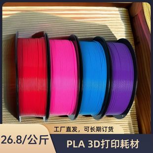 2025�S��ֱ�NPLA 3D��ӡ�Cͨ�úĲģ����I��1.75mm��ɫ���Q���x
