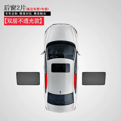 Sun shade Special for Specific Vehicles, Double-Layer Full - opaque-model-2-rear-windows