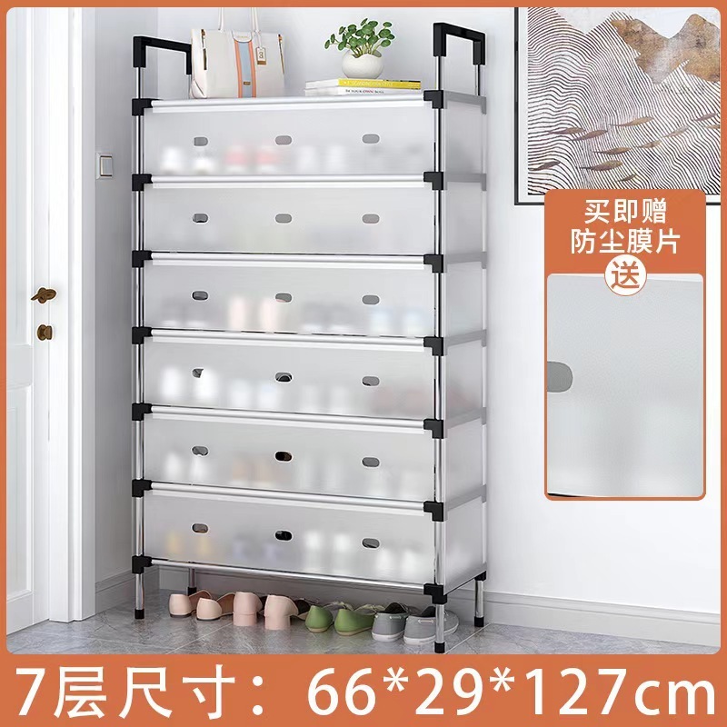全包靴棚家庭用簡易多層靴帽棚収納棚寮プラスチックシート荷物棚防塵靴棚|undefined
