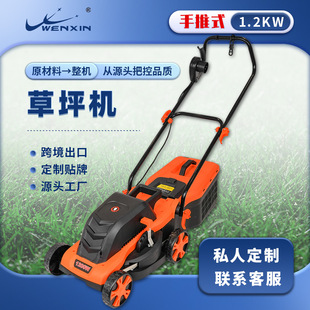 Wholesale New Lawn Mower, Household Lawn Mower, Small Anti-Tangle Grass Removal Tool, New Electric Lawn Mower