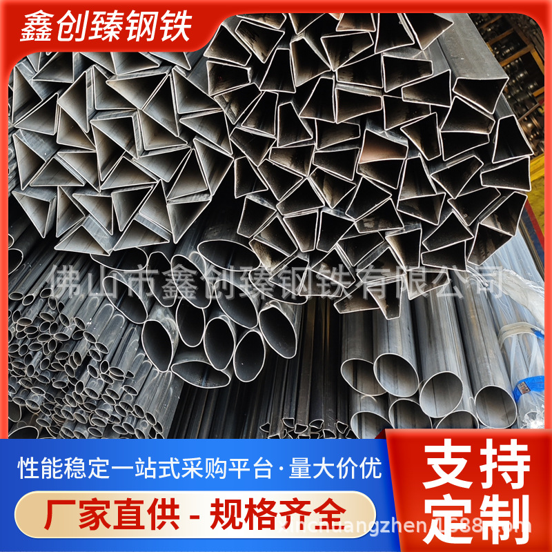 佛山厂家直销热镀锌矩形管矩形管规格齐全