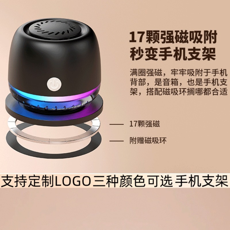 新型充電長航続携帯スピーカー家庭用車載ミニ磁気吸引デスクトップ防水bluetoothスピーカー卸売り|undefined