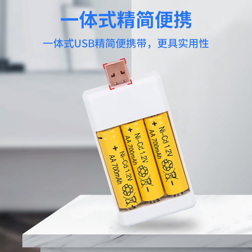 USB charger, three-slot 5th and 7th battery charging set, bubble gun electric toy battery charger factory