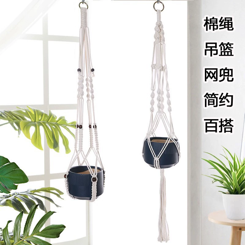 Полиэфирная веревка подвесная сумка подвесная корзина Сетчатая Сумка ручной работы цветочный горшок подвесная сетка Садоводство озеленение сетка для суккулентов