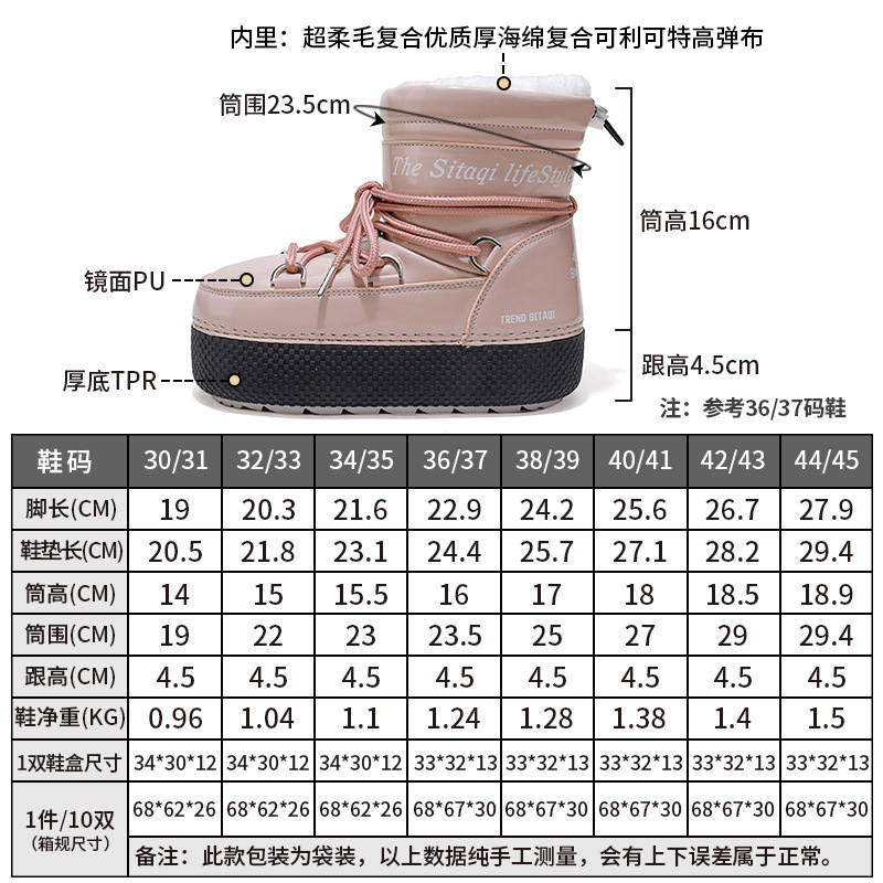 Distribución de invierno para padres y niños arena marrón botas de esquí transfronterizas calientes antideslizantes engrosadas botas de nieve de tubo medio image 3