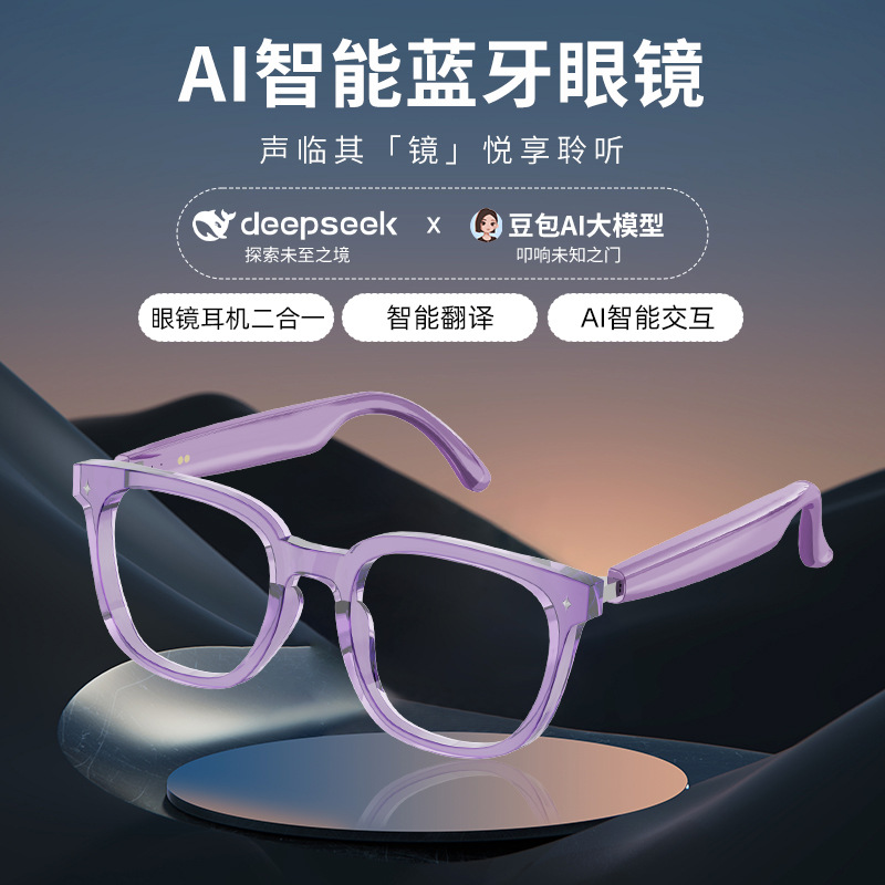 Nuevo unisex ai inteligente bluetooth traductor gafas anti-luz azul ultravioleta navegación de llamada para escuchar gafas de sol de música