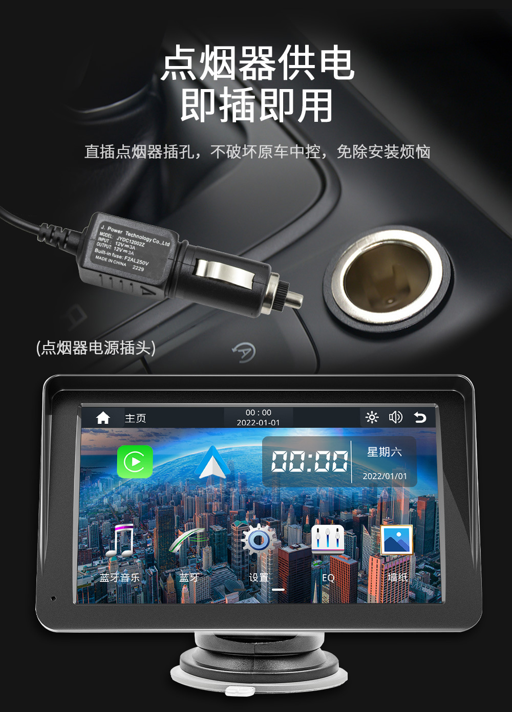 Chinese 7-inch portable car universal navigation mobile phone interconnection screen wireless Carplay HICAR Bluetooth