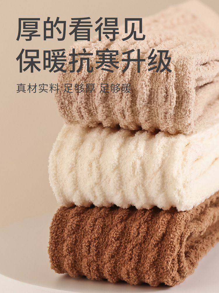 Pantyhose para bebés otoño y invierno nuevo tipo de terciopelo más grueso calentamiento leggings para bebés de color sólido para niños pantyhose universal