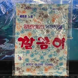 韩式单层薄澡巾