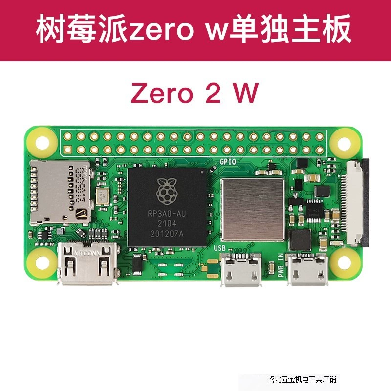 Плата разработки Raspberry ZERO, Raspberry Pi Zero H/Zero W Kit WH, прямая поставка