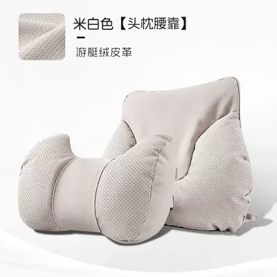 Headrest, Pillow Protector - ox-horn-style-off-white-headrest-lumbar-support-set-standard