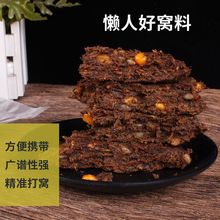 五粮隔夜窝酒窝打窝料持久发酵酒糟玉米菜籽饼野钓鲫鱼鲤鱼草鱼饵