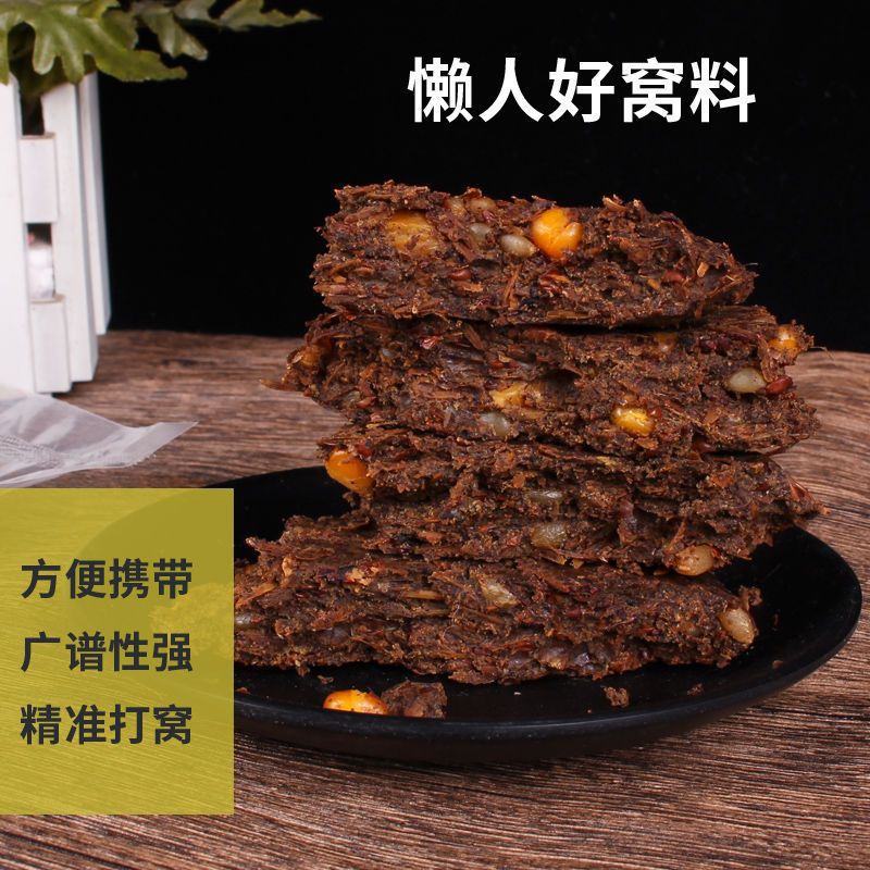 五粮隔夜窝酒窝打窝料持久发酵酒糟玉米菜籽饼野钓鲫鱼鲤鱼草鱼饵