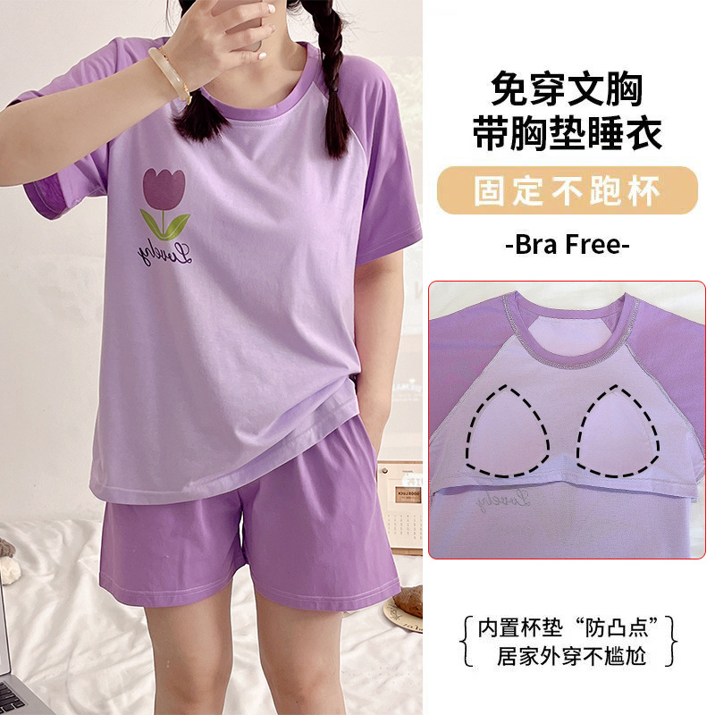 Comes with Chest Pad Pajamas Women's Summer Short-sleeved Shorts Two-piece Suit Cotton Thin Women's Wear-free Bra Home Clothes