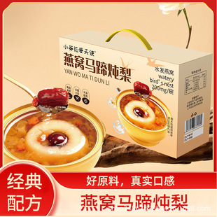 С��������ʹ�������248g*6�롿ԭ֭�����y���t�����ǟ����w���^