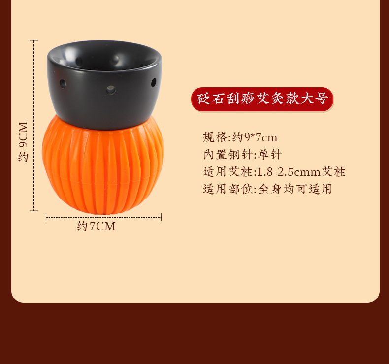 Bian Stone Fire Dragon Cup Moxibustion Jar Lotus Rim Gua Sha Massage Tool for Face Back and Waist Home Use preparation