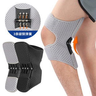 Cross-border knee booster Spring Breathable kneecap outdoor mountaineering booster pressure support kneecap