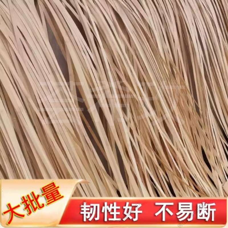 抛光竹篾条黄皮蔑手工竹编材料DIY工艺品细薄竹条模型风筝装饰用