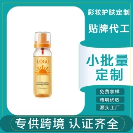 其他美妆工具;防晒霜/喷雾;中性香水