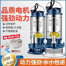 ���P䓝�ˮ��220�������۳�ˮˮ�øߓP���r�ù������ˮ������