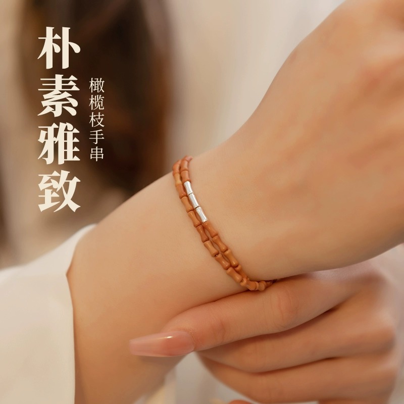 S925純銀上岸竹節手鍊女節節高升天然橄欖核手串男考研情侶小禮物