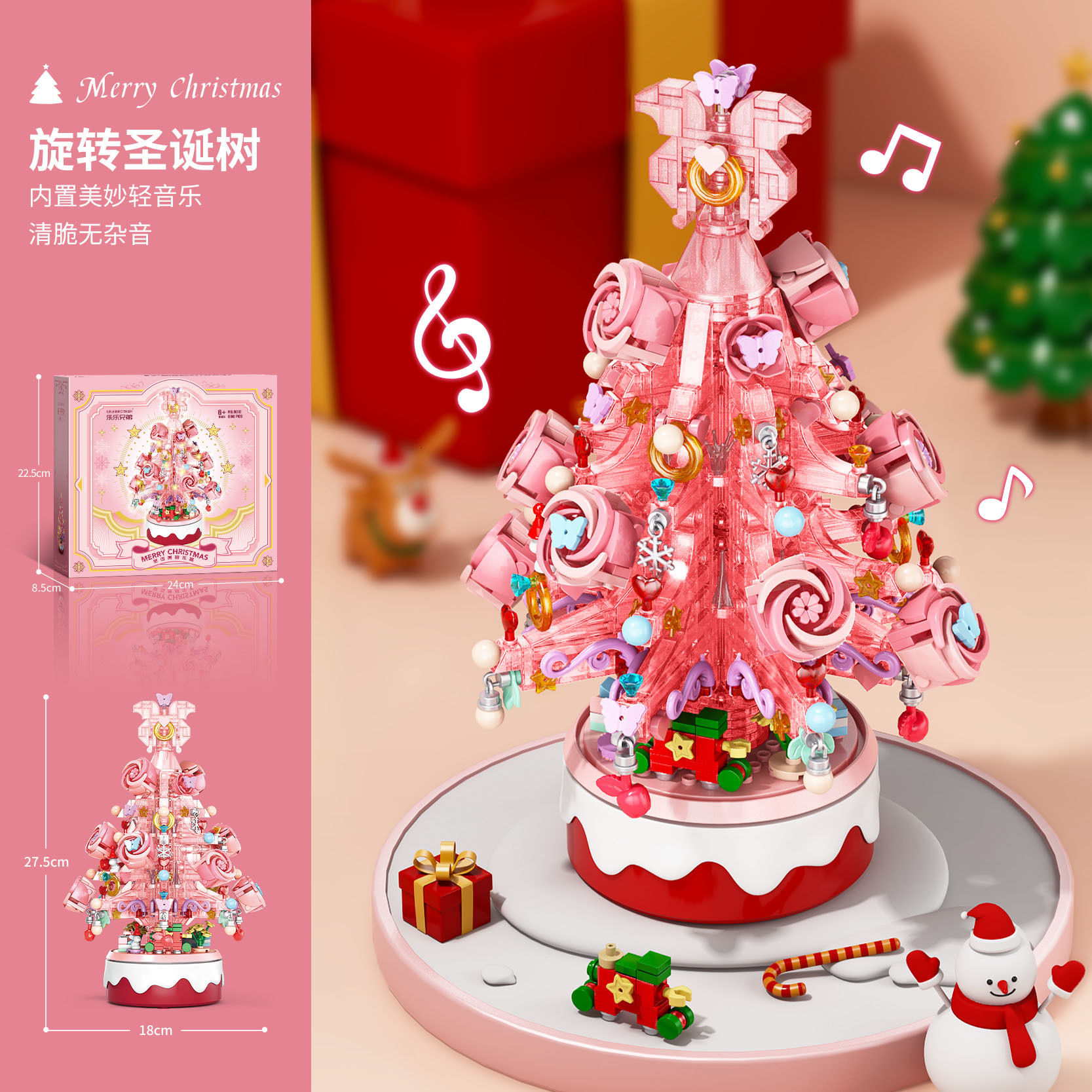 9017 - 8 árbol de Navidad iluminación caja de música adornos modelo de ensamblaje de bloques de construcción juguetes de Navidad image 4