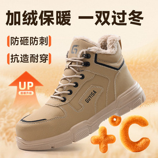 �ڱ�Ь�Ӻ񶬼���ʿ�ߎ�4.0�P�����ҷ������m��ĥ���o��ȫЬ�羳