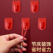 红色挂钩结婚喜庆免打孔塑料粘钩春节新年铜钱小饰品无痕挂勾