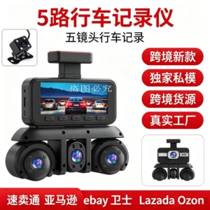 W18-5 Lensli Videoqeydçi 3.16 düym 1080P HD Gecə Görüşlü 360° Panoramik