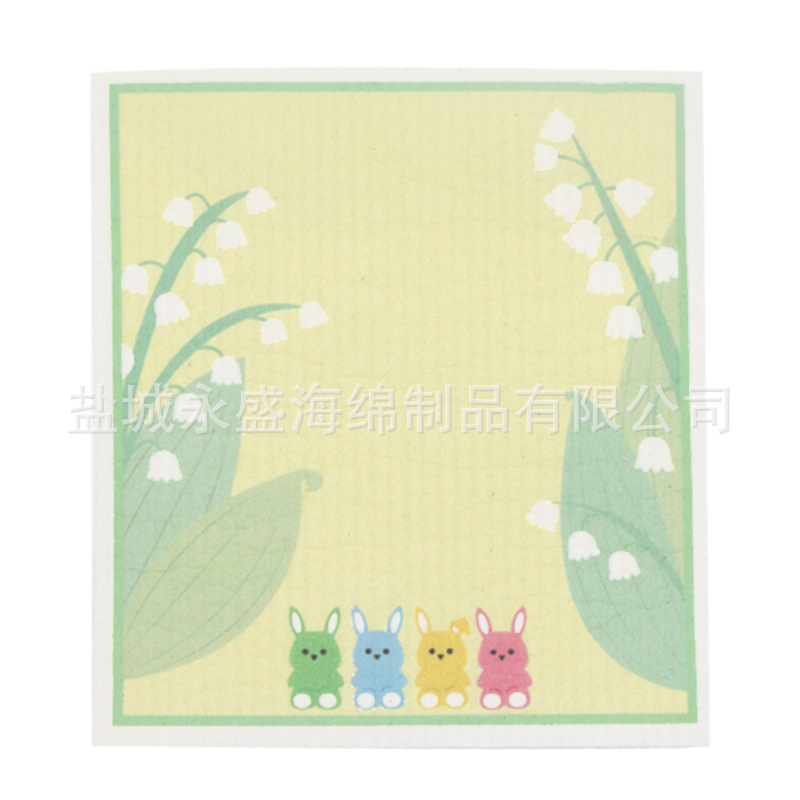 Ландыш 19,5*17,5