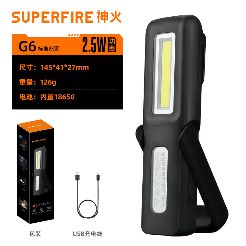 Luz de trabajo multifuncional USB Shenhuo con COB magnético para reparación de automóviles, linterna LED de emergencia, luz de inspección plegable.