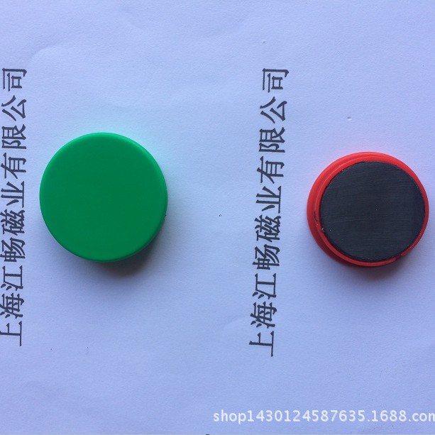 平面塑料强磁扣磁钉磁粒磁吸图钉 15 20 25 30 35 40MM白板磁扣