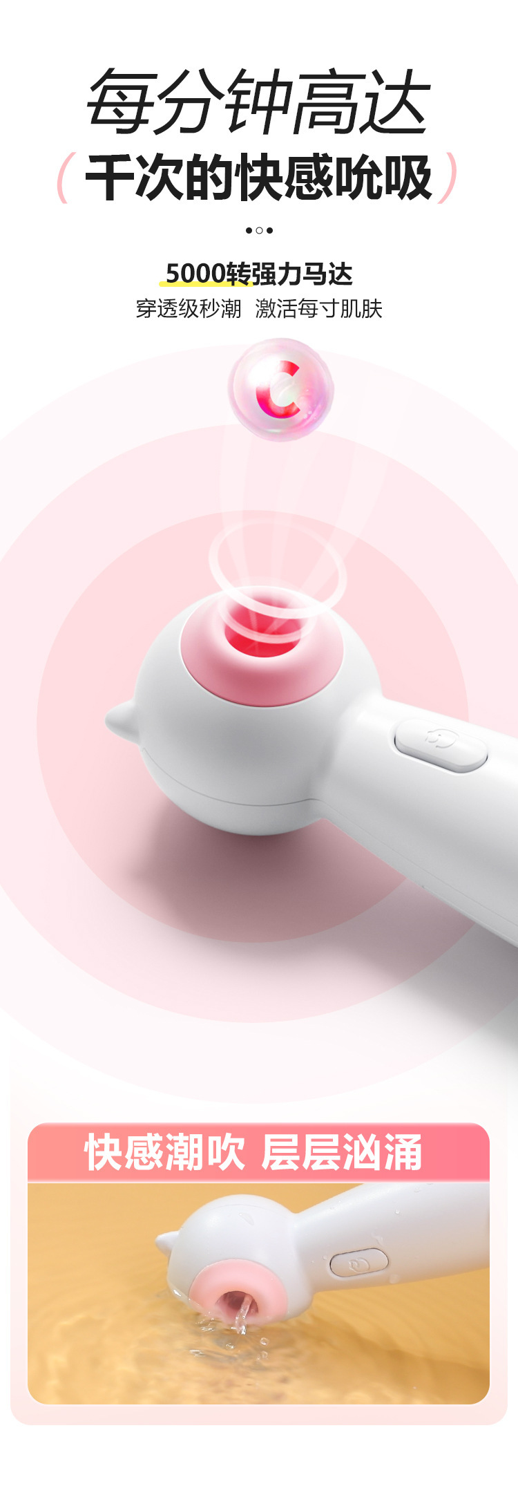 Mystery Meow Meow Wand Sucking Vibrator in White Pink with App Control and 2 Batteries — detail image 5