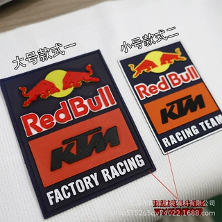 Red Bull KTM赛车队热转印硅胶烫画LOGO定制磨具硅胶标可来图定制