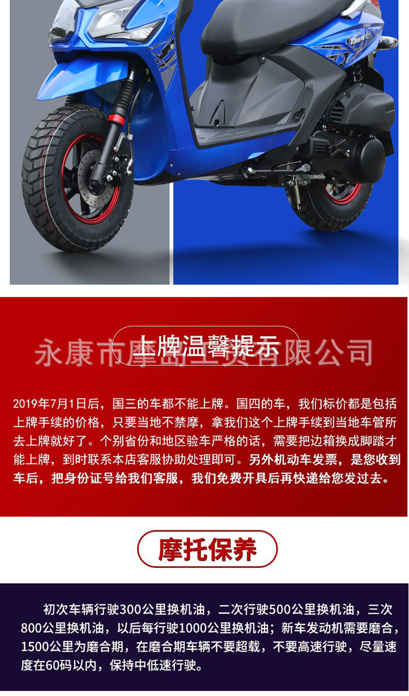 Luba Efi Air-Cooled 150Cc Pedal Adult Motorcycle Brand New Fuel Vehicle Personalized for Work Clothing and Transportation