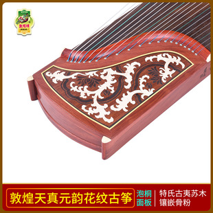 �ػ͹Ź~694TT����Ԫ�694LL��ʳ��鿼�����嘷���̌Wɏ����@