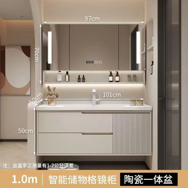 橡木浴室柜卫生间组合奶油洗手洗漱洗脸盆智能简约洗手池陶瓷一体|undefined