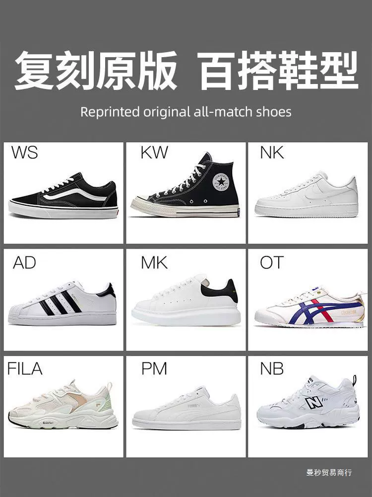 Кроссовки Air Jordan 1, Nike Air Force 1, vans, белые шнурки, спортивные черные конверс