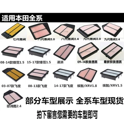 Air Conditioning Filter Suitable for Air conditioning filter