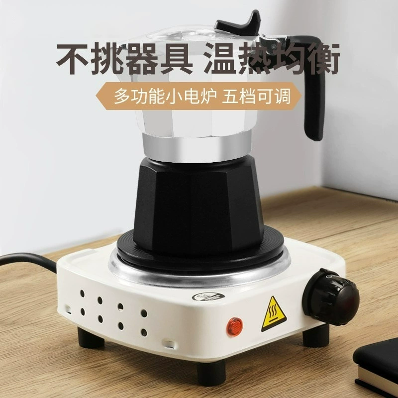Бытовая кипячёная кофейная электрическая печь DIY помада ручной мыла лепнина электрическая плита мини тепловая печь