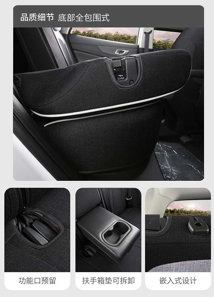 Changan CS55plus special car seat cover four seasons universal full-enclosed cushion linen seat cover second generation third generation