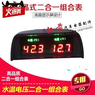 ������ʽ���@늉�����܇ˮ�ر����b���֜ض���ӱ�12V24V؛܇���