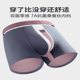 High-branched double-sided men's underwear modal seamless zero-touch mulberry silk antibacterial quick-drying wholesale juvenile flat angle