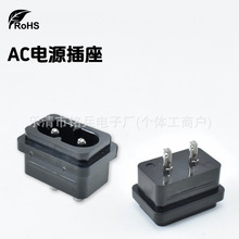 CCC�J�CAC�Դ���� С8�փɿ׃��AC���� DB-14 ����ʽ�����_ĸ��